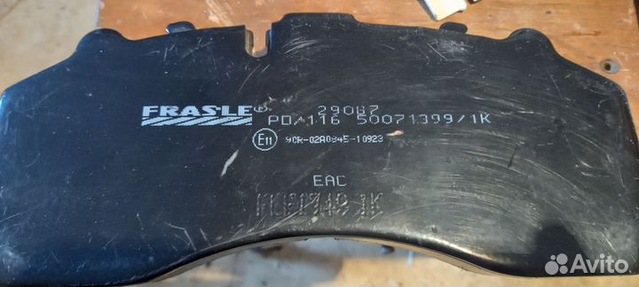 Тормозная колодка fras-LE