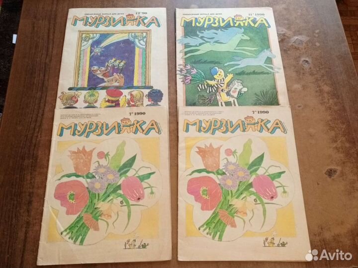 Журнал Мурзилка, Веселые картинки, Барвинок