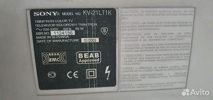 Телевизор sony