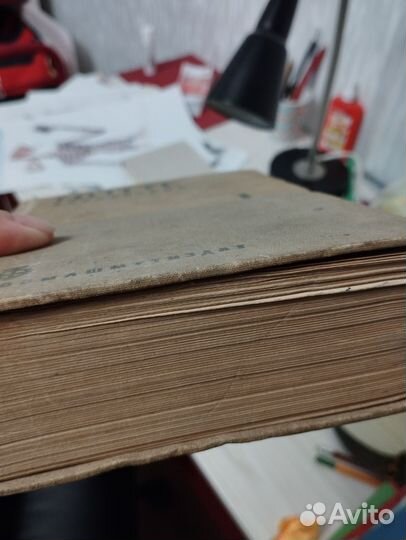 Книга 1933 нода