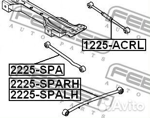 Тяга задняя продольная левая