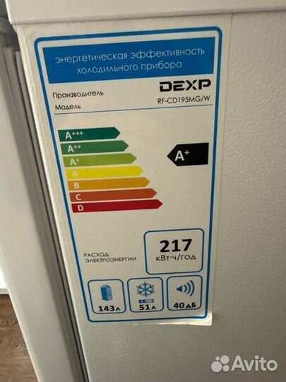 Холодильник бу