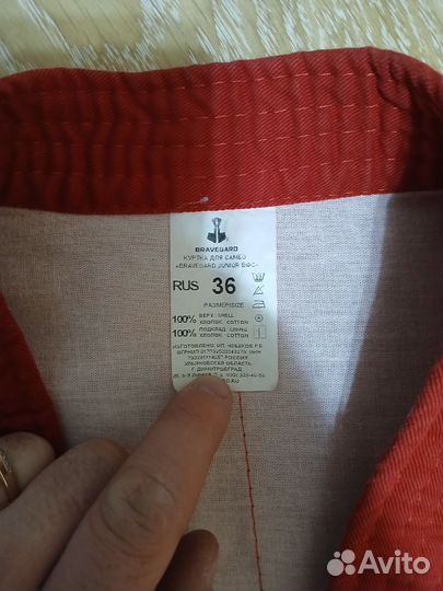 Самбовка для мальчика