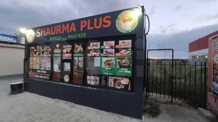 Кафе, бар, ресторан