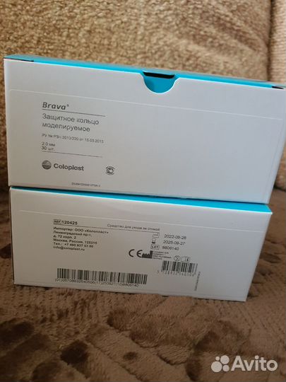 Уход за стомой