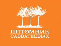 Работник садоводства