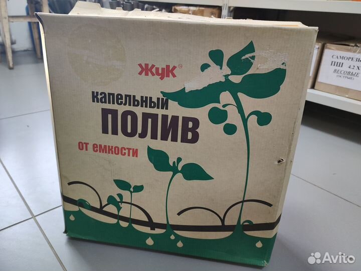 Капельный полив от емкости 