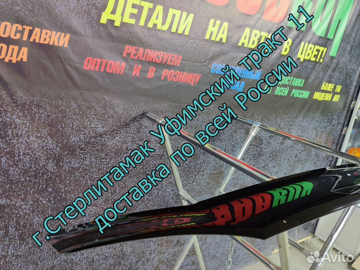 Дефлектор капот спектра spectra новый мухобойка