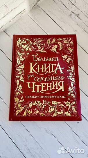 Новые детские книги - сказки, стихи, развивашки