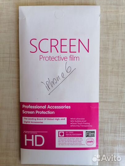 Защитное стекло для iPhone 6/6s / iPhone 7 / iPhon