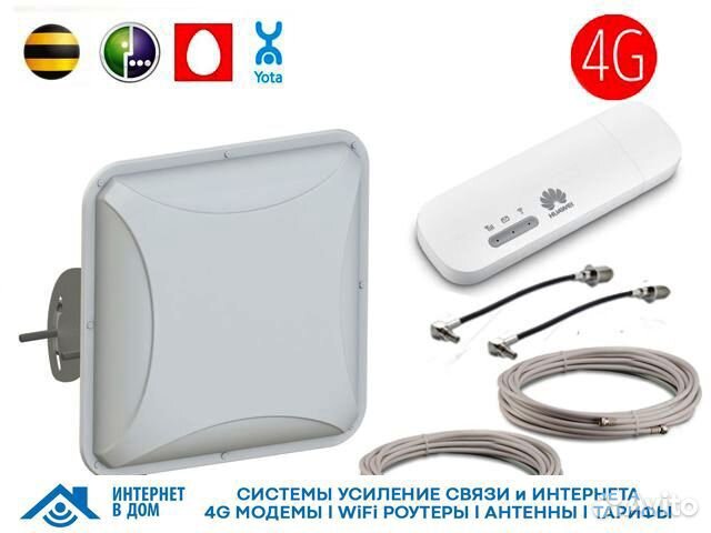 Набор для интернета на дачу. SIM+роутер+4G модем