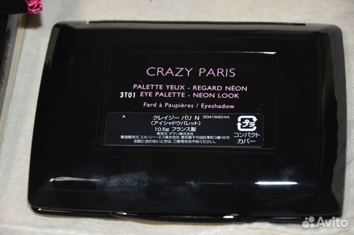 Guerlain, Christian Dior