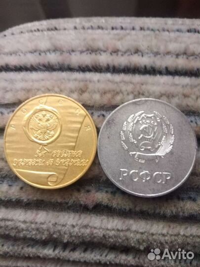 Медали учебные