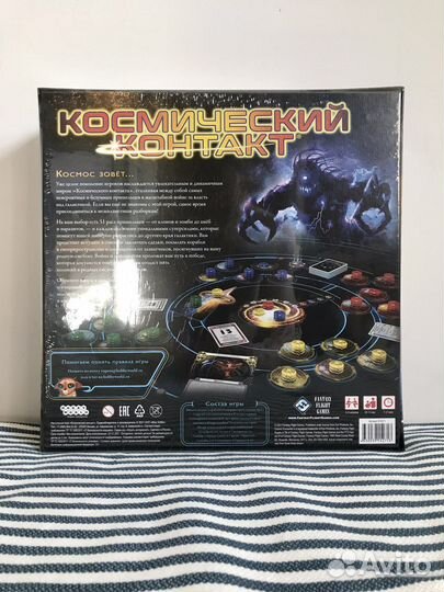 Игра Космический контакт. NEW