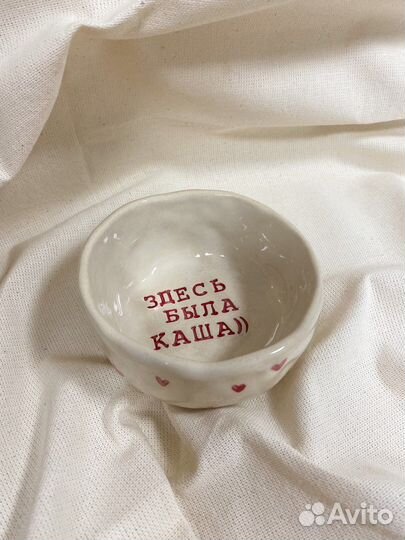 Посуда из керамики