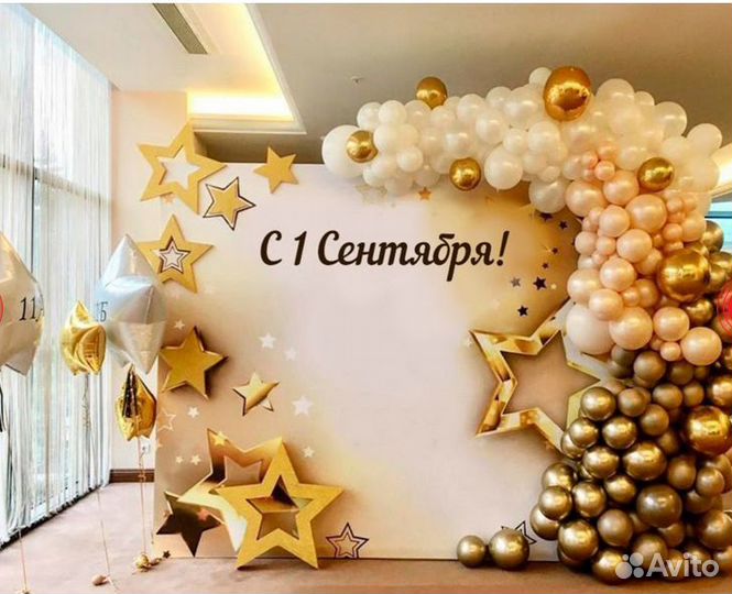 Оформление праздников. Коробка сюрприз с шарами