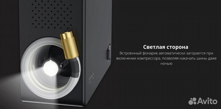 Автомобильный компрессор 70mai Air Compressor Eco