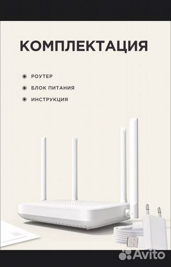 Wifi роутер