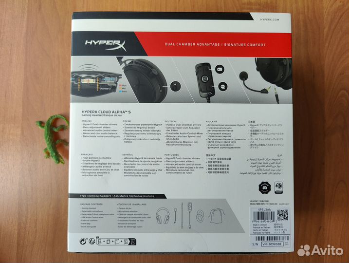 Игровая гарнитура HyperX Cloud Alpha S - Новая