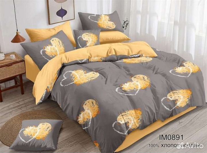 Постельное белье