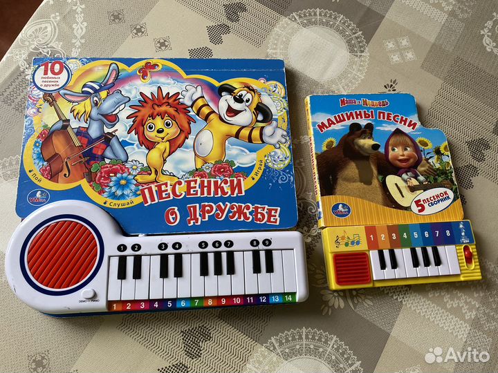 Музыкальные книги