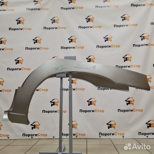 Ремкомплект для передних крыльев Mazda B2500