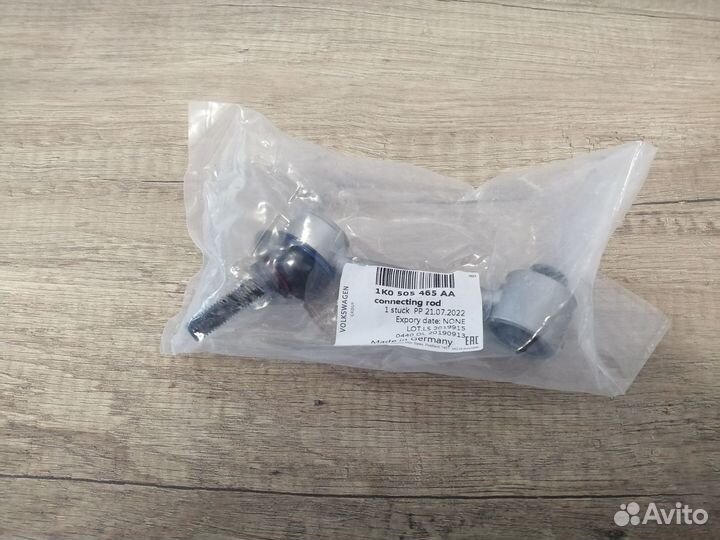 1K0505465AA VAG Стойка стабилизатора Skoda Octavia