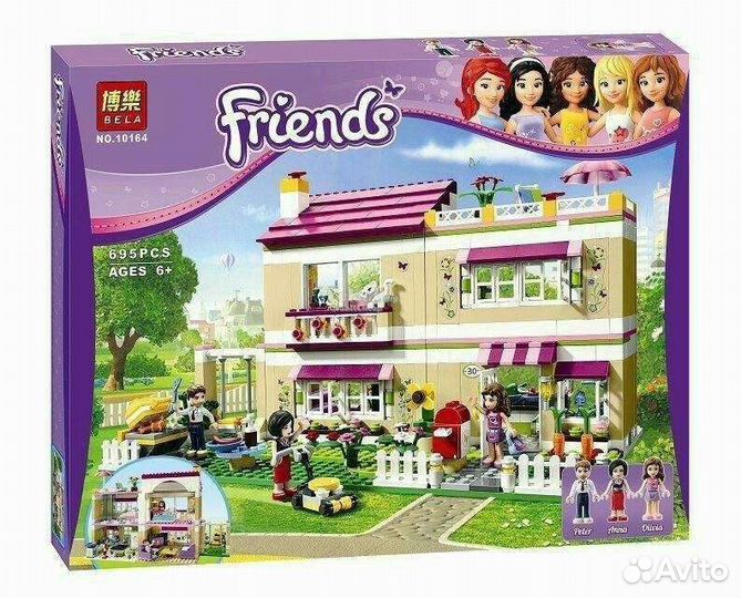 Конструкторы -Friends (Френдс)