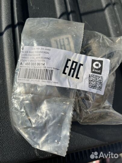 Сайлентбок рычага smart