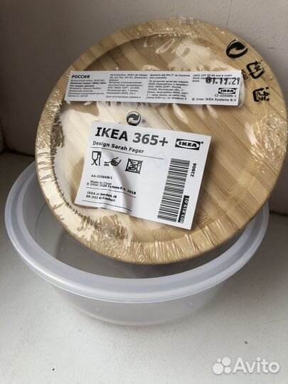 Контейнер IKEA