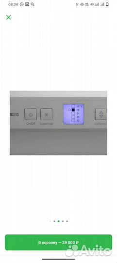 Морозильная камера liebherr 3 ящика