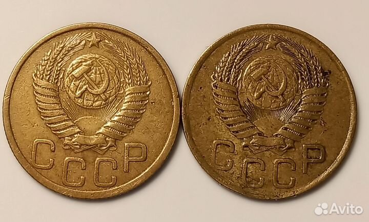 Бронза Страны Советов. Набор 3 коп. 1949, 1950 гг