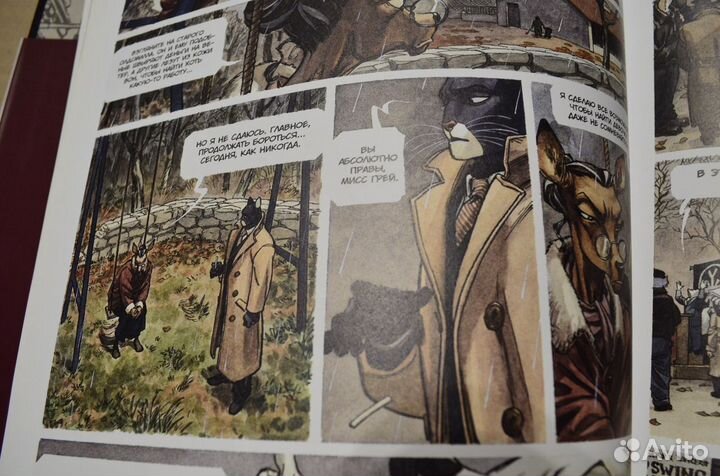 Блэксэд том первый