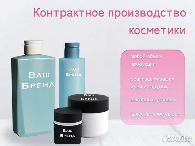 Septomax антисептик. Где производится косметика for me. Где производится косметика for me. Где производится косметика for me. Экспертиза косметики казань.