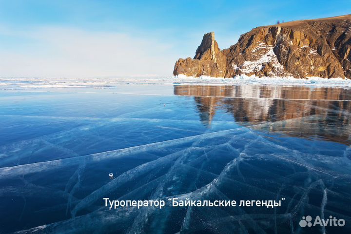 Зимний Байкал — ледяной мир чудес