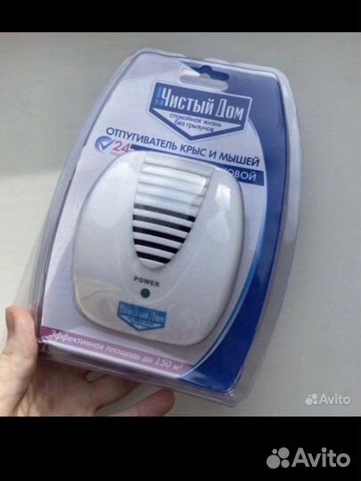 Отпугиватель ультразвуковой от мышей и крыс