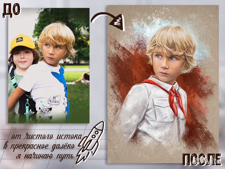 Портрет по фото/печать на холсте Нижний Новгород