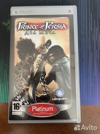 Принц Персии два меча