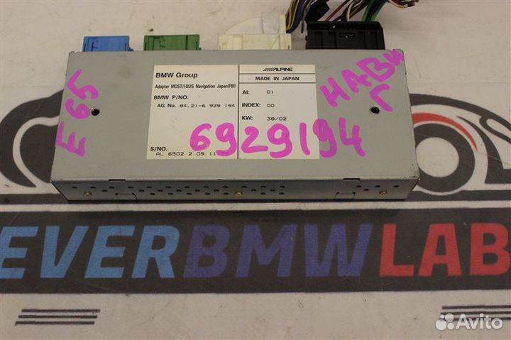 Блок управления Bmw 7 Series 745I E65 N62B44A