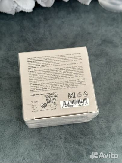 Набор уходовой косметики для увлажнения