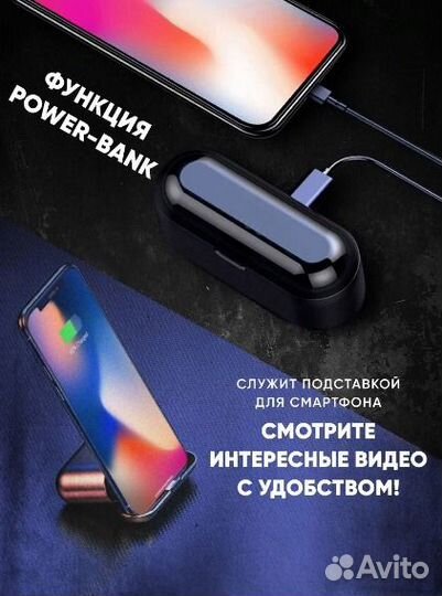 Наушники беспроводные TWS F9 (Pro), bluetooth