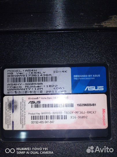 Ноутбук на запчасти