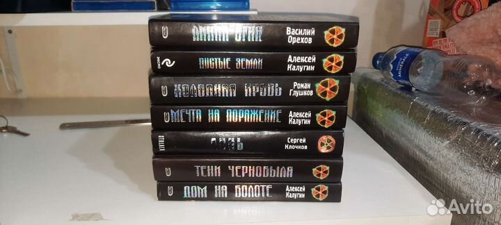 Stalker книги обмен