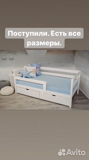 Кровать 160х80