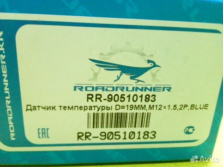 Датчик температуры новый opel astra vectra omega