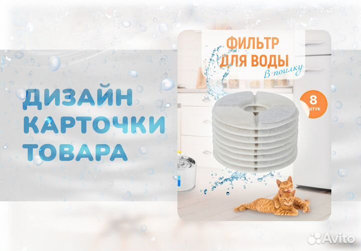 Графический дизайнер