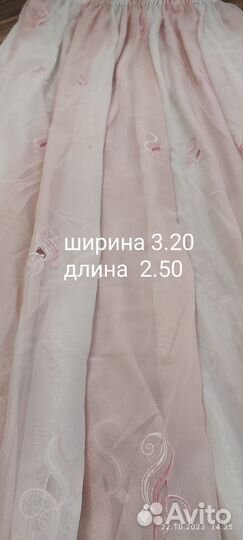 Шторы и тюль