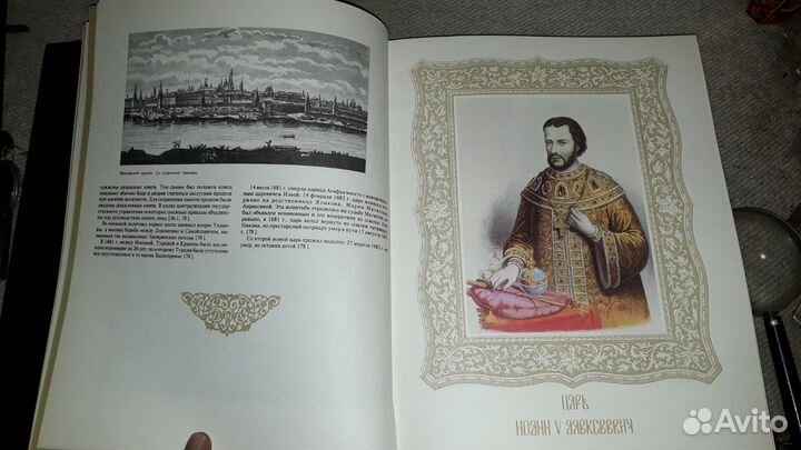 Книга Гребельский, Мирвис Дом Романовых 1992 год