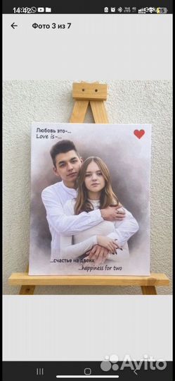 Подарок девушке на любой повод