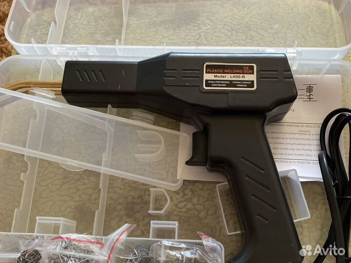 Пистолет для пайки бамперов